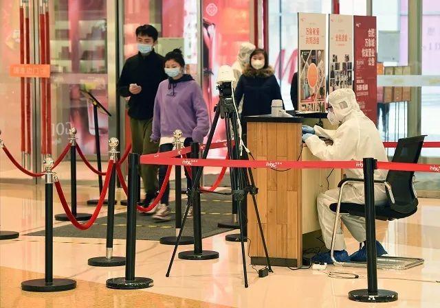 商場疫情防控方案應用